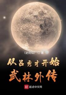 恶魔我就赖着你