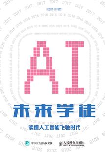 威压万世
