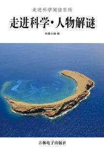 网游开局夺舍NPC