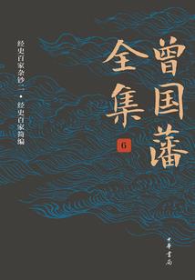 林子预重生记事