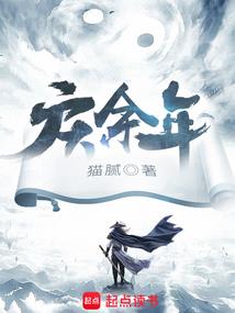 我任性你包容