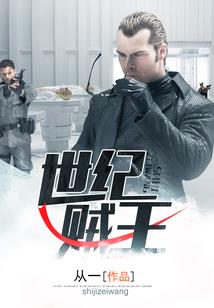 三国之大昊后传