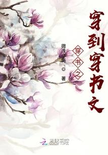 黄仙儿