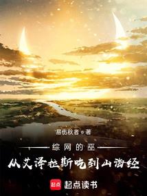 站住！总裁大人