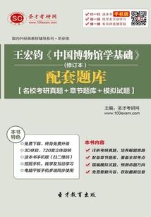 从诛仙开始复制诸天