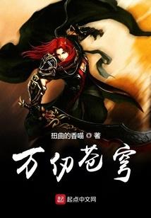 三国之左右逢源