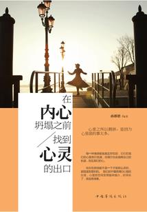 梦幻三界行