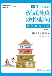带着红警基地回到古代
