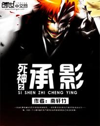 剑修之旅