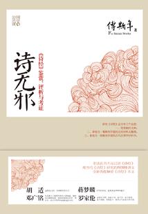 爱上特森木思