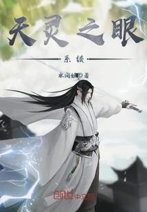 快穿大佬，我，很牛