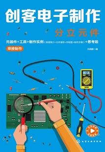 果之传奇