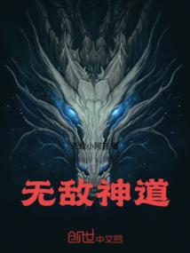 我在高武世界加点成仙
