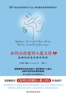 徒儿萌萌哒：师尊，倒追妻
