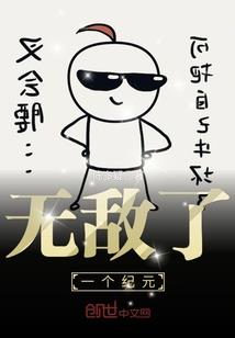 冰月公主传