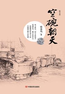 我的真实生活