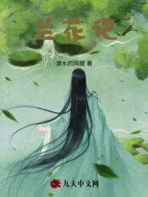 野火青春