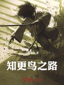 怪兽娘拟人计划