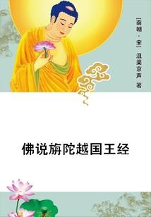 重生之宋青婉