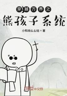 诡秘之主：恋人传说
