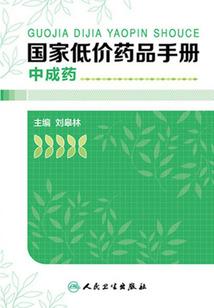 权戾