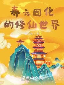 火影之天纵