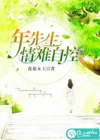 冰山爹地：妈咪偷娃跑