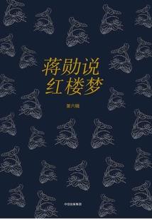 邪王宠妻：斗上榻