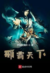 奇侦异案
