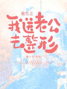 tfboye之恶魔少爷爱上我