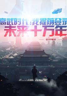 梦在枝头飞翔