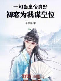 灯火永不灭