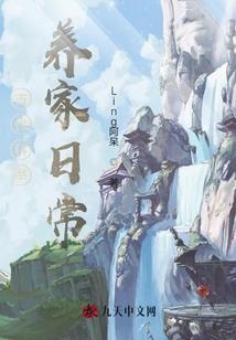 冰殿相爷腹黑妻