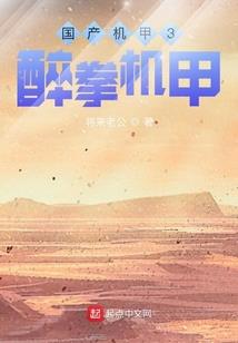 洪荒魔神传