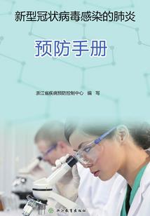 雪月仙涯
