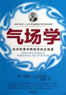 浮生若梦之劫中劫