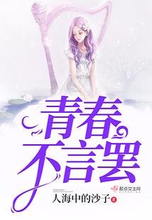 呆萌王妃养成记