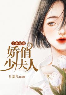 新穿越三国