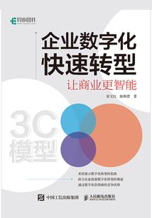 关河旧梦