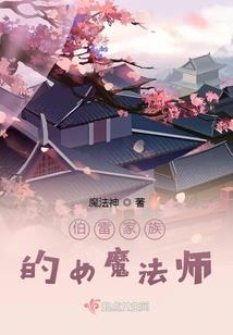 超凡者的神奇无限网游
