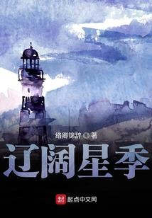 玄幻：我一剑重回十万年前
