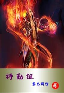 白痴我喜欢你