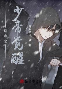 清透