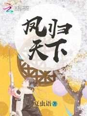 销魂夜上