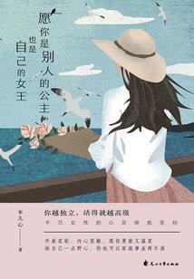 地狱之吟唱