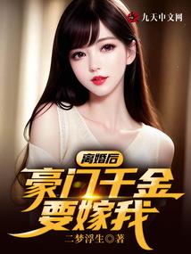 总裁的小骗子情人