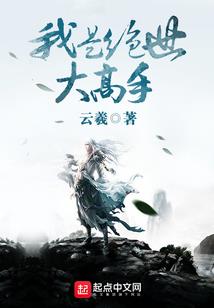 腐时代