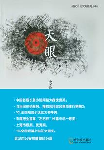 指腹为婚：弃妃女法医