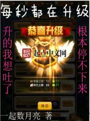 爱豆男友有点甜