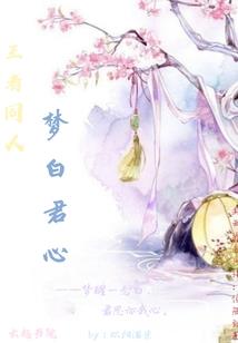 甜蜜之夜